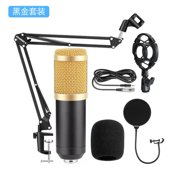 Transfronteiriço BMW 800 microfone v8s cartão de som em inglês computador celular gravação ao vivo completo de equipamentos de podcast