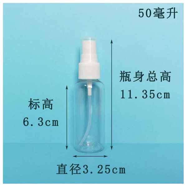 Venda por atacado 30ml 50ml 100ml garrafas de pulverização transparentes PET garrafas de plástico garrafas de distribuição de garrafas de pulverização de álcool