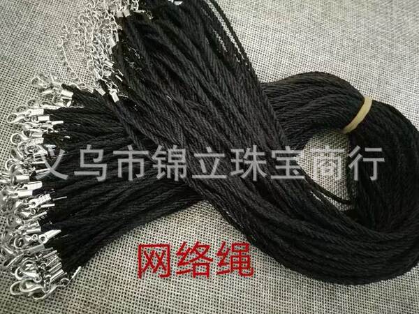 Cordão de Couro Preto para Colar