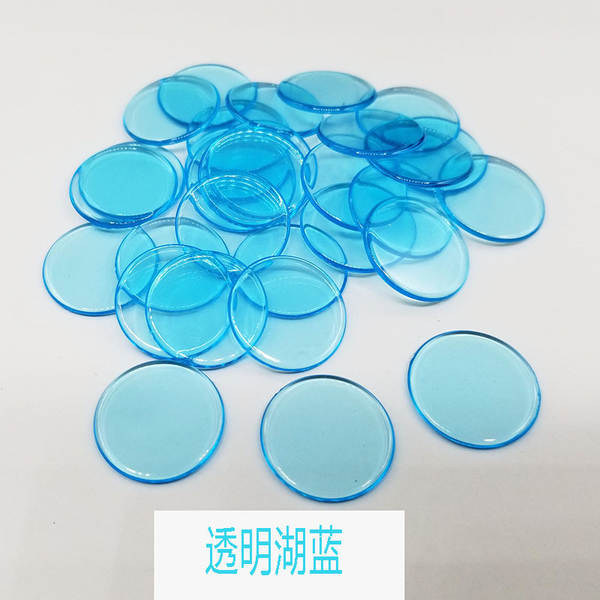 19mm acessórios de codificação de plástico de cor transparente jogo de bingo de moeda de conta de jóias dupla placa de adesivos de pequeno círculo