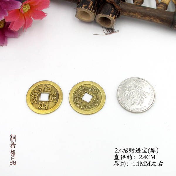 Moedas de Cobre Antigas