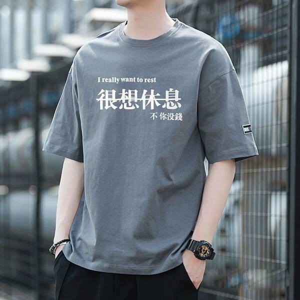 Camiseta Masculina Curta