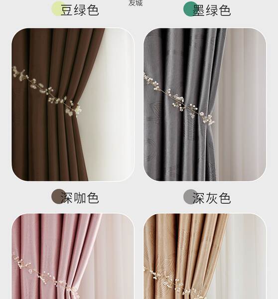 Cortina de Sombreamento para Sala e Quarto