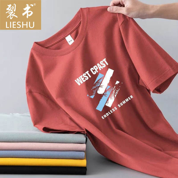 Camiseta curta masculina de verão