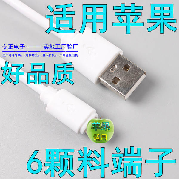 2A Aplicável à Apple Aplicável à Huawei Aplicável à Huawei Android micro TYPE-C Linha de dados do telemóvel 2m