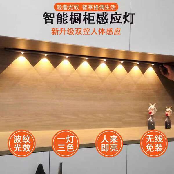 Inteligente LED Corpo Humano Sensor Lâmpada Ultra fino Olho de Gato Lâmpada da Colina Lâmpada Carregável Auto-adhesivo Cadeira de Cadeira Lâmpada