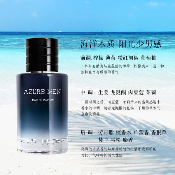Série de perfume masculino azul para homens fresco e suave perfume de madeira durável 50ml