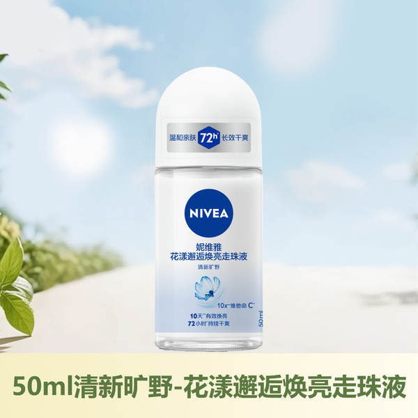 Desodorante Nivea