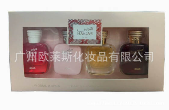Kit de perfume YARA Perfume Corpo Pulverizador Cosmético Caixa de Presentes Kit de perfume fresco Homens Mulheres Fábrica de Perfume