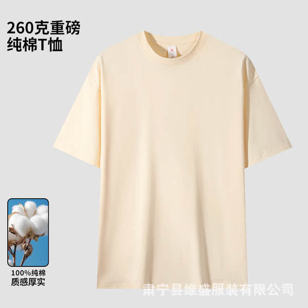 Camiseta de Algodão Curta