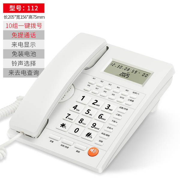 Chegou a hora de ligar para o telefone do escritório do hotel.