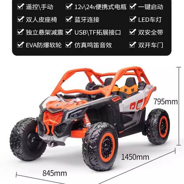 Carro elétrico para crianças 4 rodas Carro de brinquedos para bebês com controle remoto para adultos