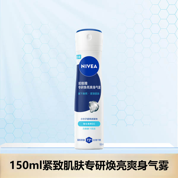 Desodorante Nivea