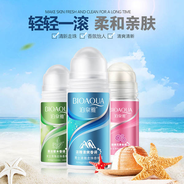 Desodorante Hidratante Roll-on