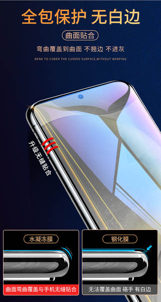 Aplicável a Samsung S24 Ultra Waterproof S23 Full Screen S25+ Soft Films S21 Ultra Telemóvel S20 Sticker S10+