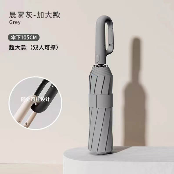 Um guarda-chuva automático masculino reforçado com chuva e chuva dois com um guarda-chuva feminino triplo e um guarda-chuva de sol dobrável