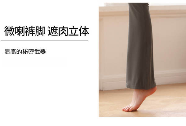 Calça de Yoga Feminina Alta