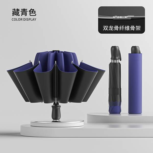 Um guarda-chuva automático masculino reforçado com chuva e chuva dois com um guarda-chuva feminino triplo e um guarda-chuva de sol dobrável