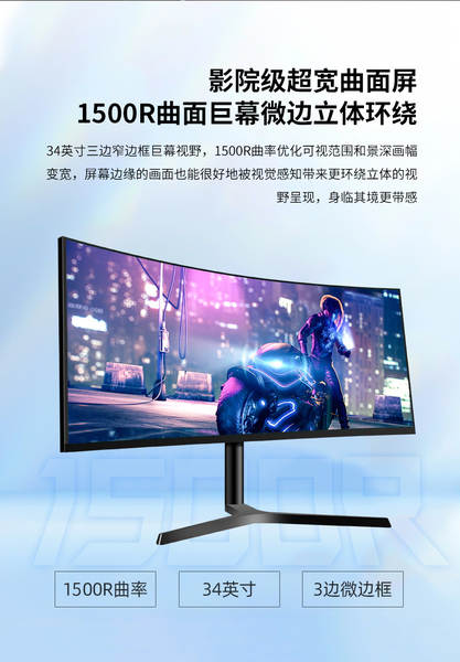 32 polegadas de cristal líquido curvo 144Hz monitores 2K computador 27 jogos eletrônicos 165Hz tela de alta definição 24