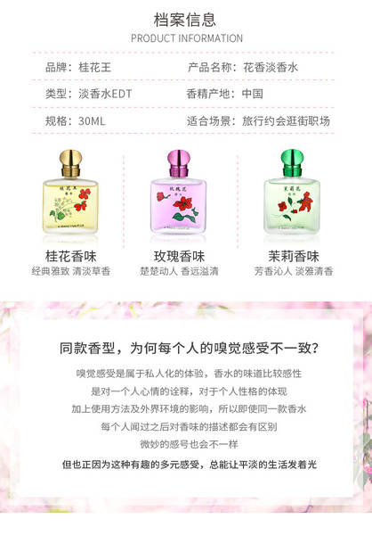 Perfumadora de perfume linda menina perfume senhora 50ml rosas de peru flor de peru flor de peru rei