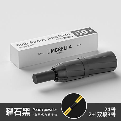 Um guarda-chuva automático masculino reforçado com chuva e chuva dois com um guarda-chuva feminino triplo e um guarda-chuva de sol dobrável