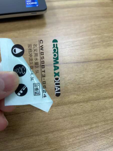 3m Radiant Gloss White Polipropileno Label-7876