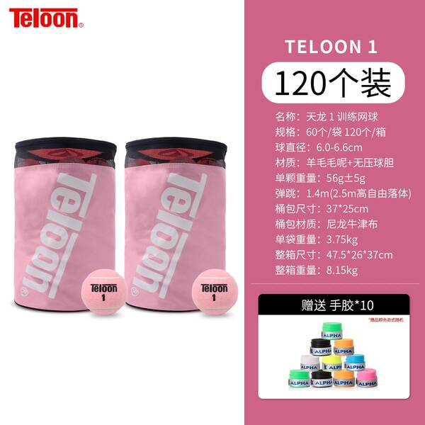Teloon Ténis Teloon Ténis rosa Ténis roxo Ténis masculino e feminino Ténis de treinamento profissional para iniciantes