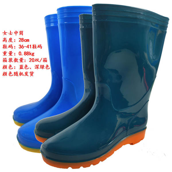 Bota de Borracha Impermeável