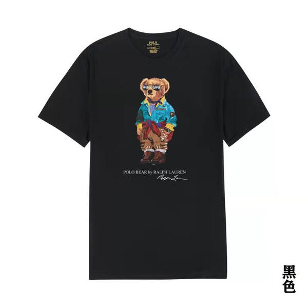 Camiseta de Manga Curta com Estampa de Urso