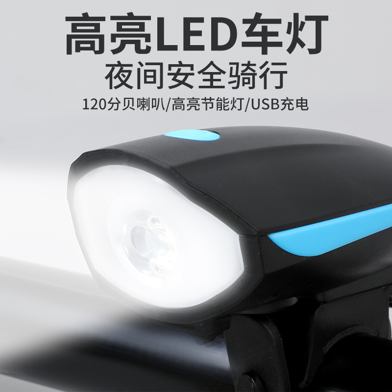 Sino de Bicicleta com Luz Rechargeável