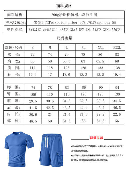 Sapatos de esportes masculinos 2025 Sapatos de esportes masculinos T-shirts de verão