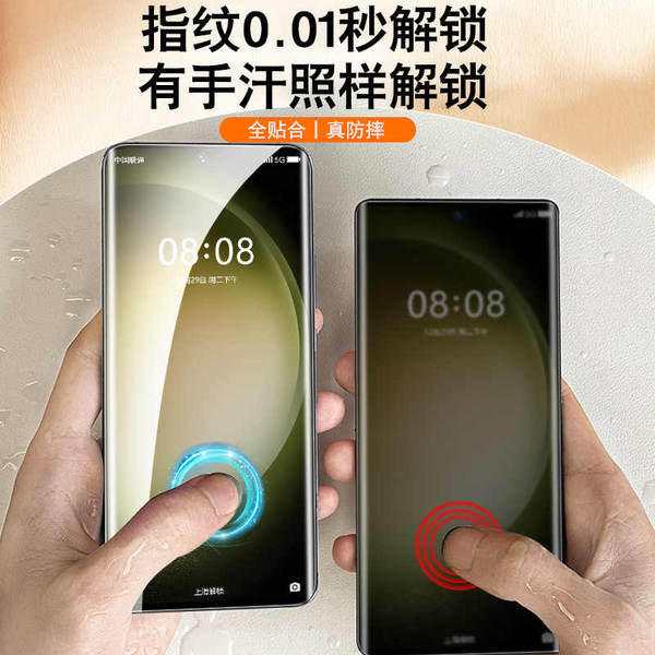 Samsung S23 Ultra Telemóvel S22 Telemóvel S21+ Telemóvel Ultra Cerâmica S23 Telemóvel S20