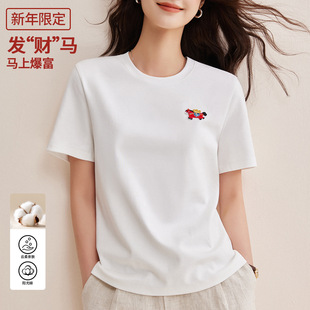 2026 Novas roupas femininas de cor pura Corpo Simples T-Shirt Curtas 1688 Esmalte T-Shirt branco V-Collage T-Shirt