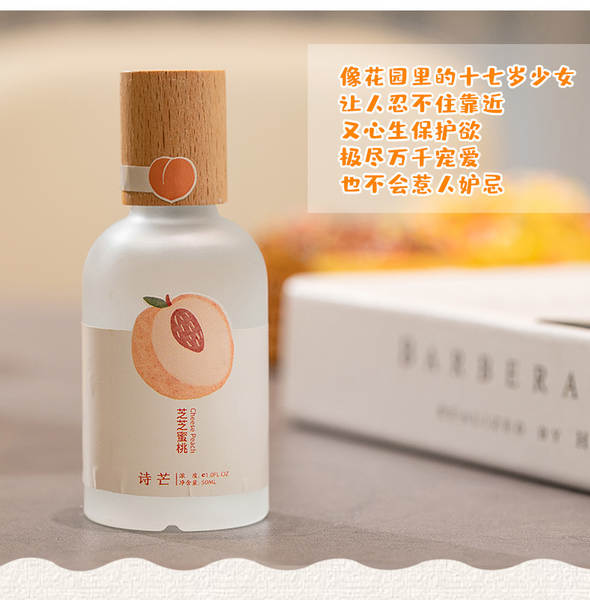 Perfume Natural 50ml