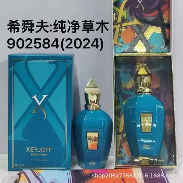 Perfume para homens de alta qualidade Coco 100ml
