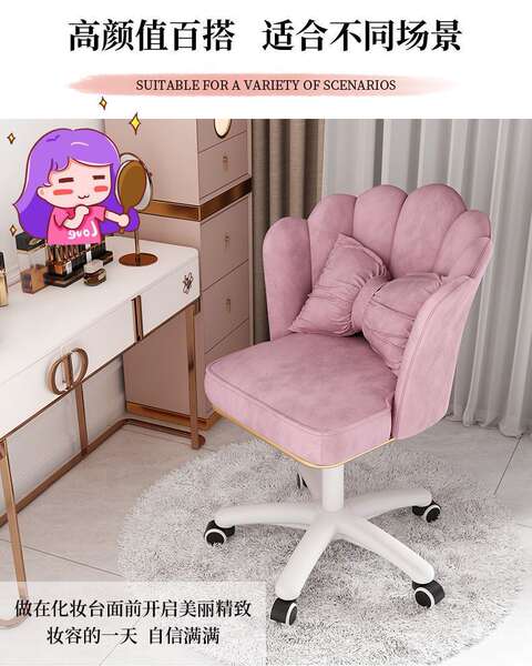 Cadeira de Escritório Rotativa com Mesa