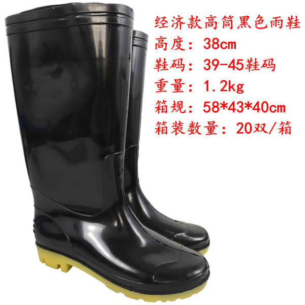 Bota de Borracha Impermeável