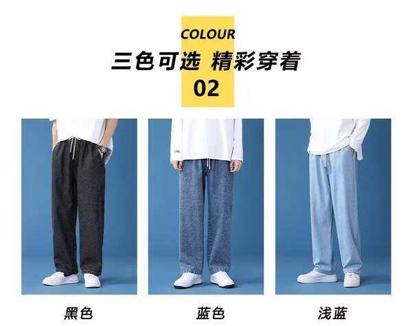 Calça Jeans Masculina