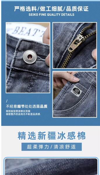 Calça jeans masculina confort