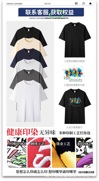Camiseta de Algodão Curta