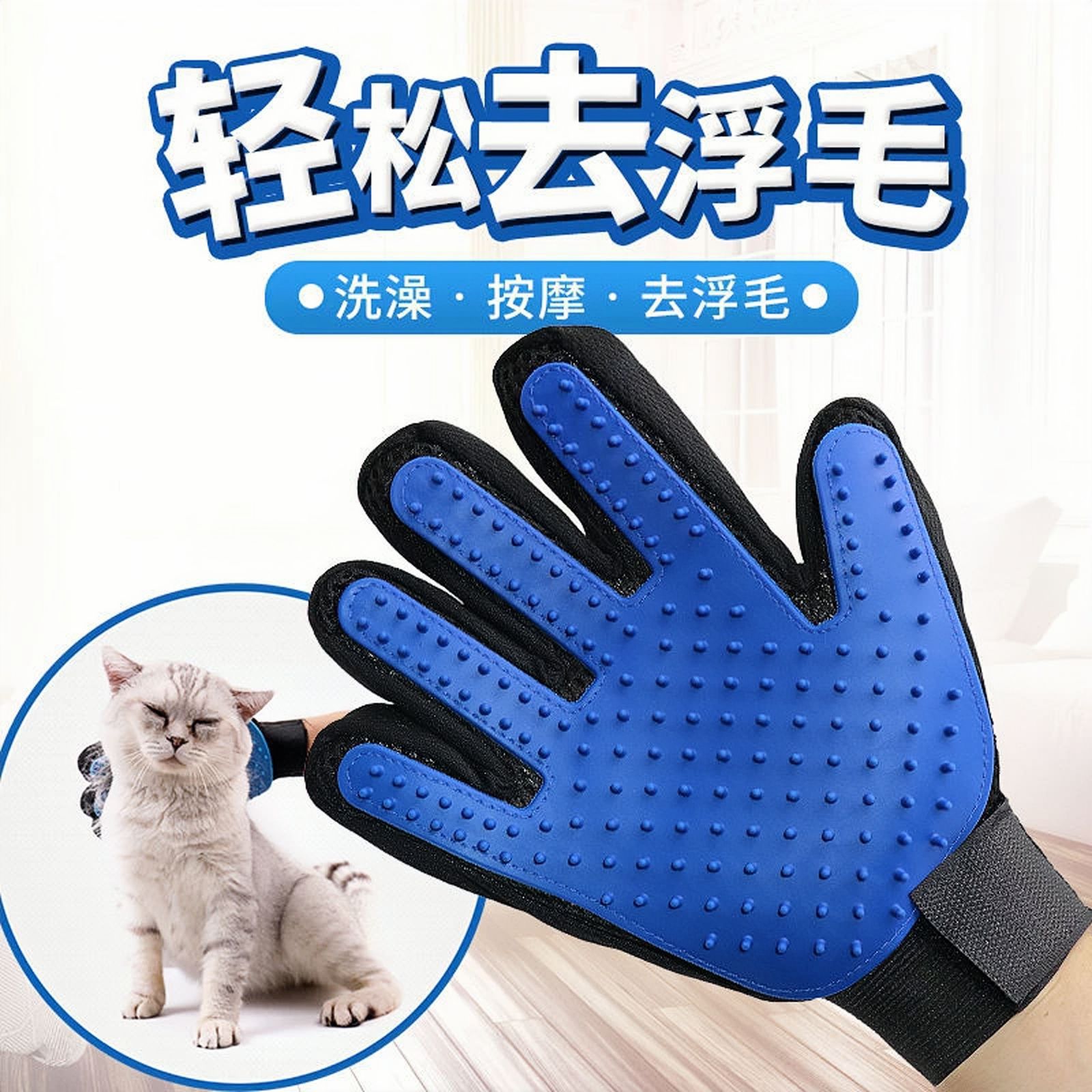Escova de limpeza para pets