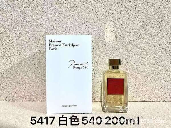 Perfume para homens de alta qualidade Coco 100ml