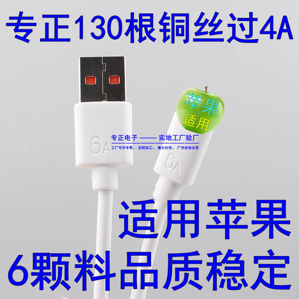 2A Aplicável à Apple Aplicável à Huawei Aplicável à Huawei Android micro TYPE-C Linha de dados do telemóvel 2m