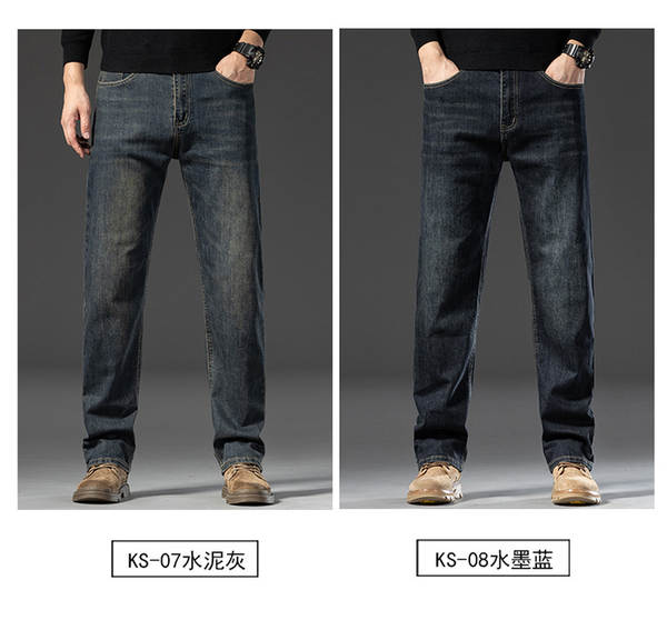Calça jeans reta masculina