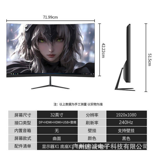Monitor Curvo 24" 27" 32" Full HD 2K para Escritório, Casa e Games