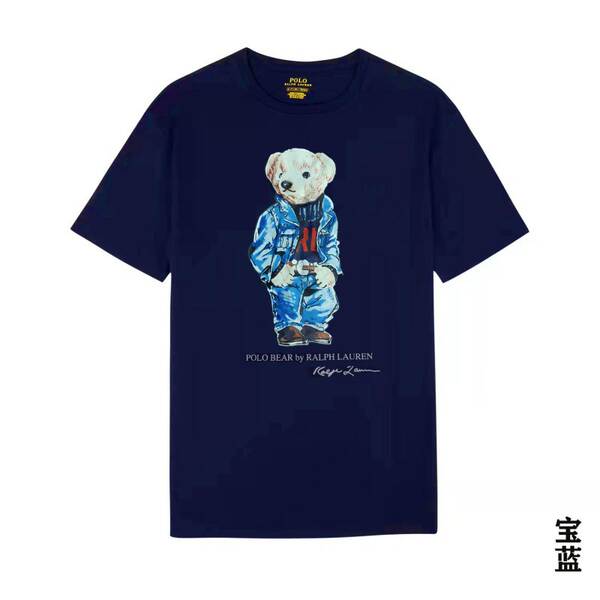 Camiseta de Manga Curta com Estampa de Urso
