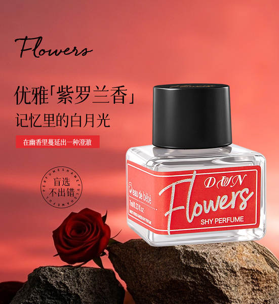 DWN Secret Garden perfume de óleo essencial privado rosas sem óleo essencial de framboesa Permanente Permanente 72H deusa perfume