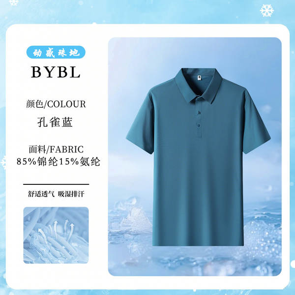 Camisa Polo Seca Rápida Masculina