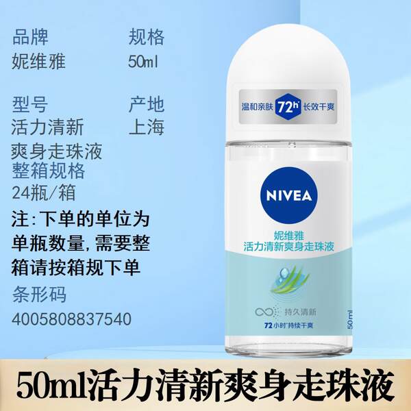 Desodorante Nivea