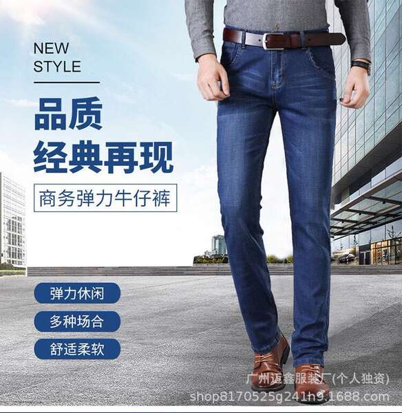 Calça Jeans Masculina